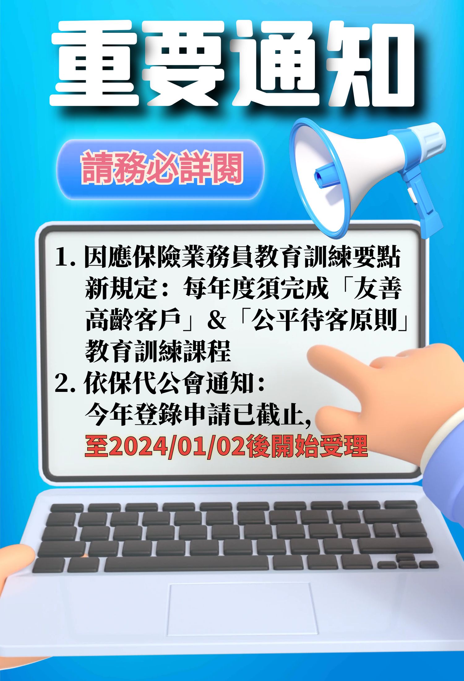 重要公告- senyoung